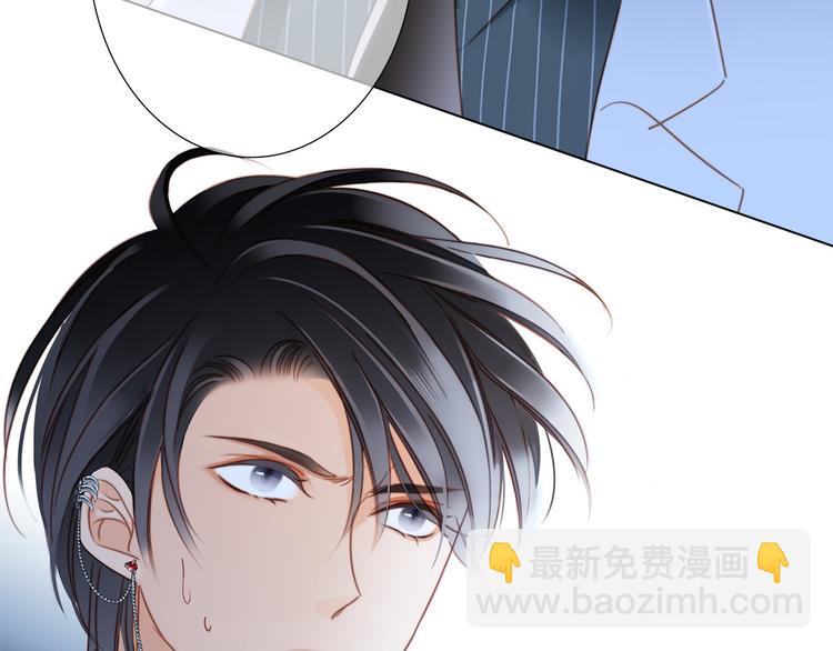 隱世華族 - 第12話 轉校(2/3) - 4