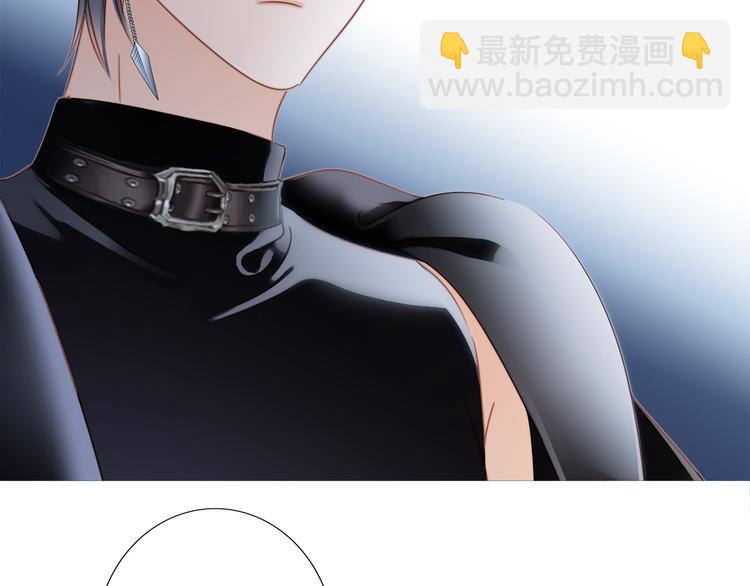 隱世華族 - 第12話 轉校(2/3) - 5