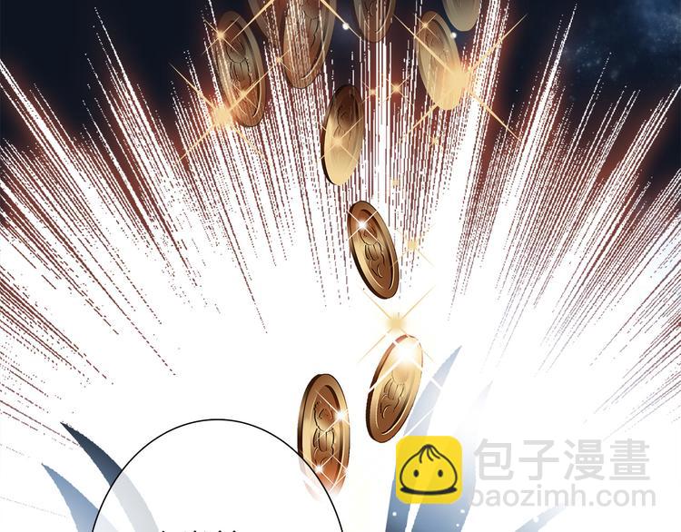 隱世華族 - 第14話 印記(1/3) - 2