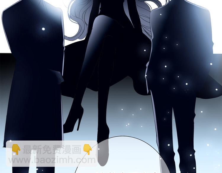 隱世華族 - 第14話 印記(1/3) - 4