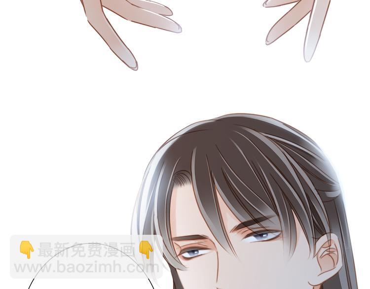 隱世華族 - 第14話 印記(1/3) - 7