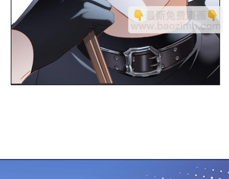 隱世華族 - 第14話 印記(1/3) - 5