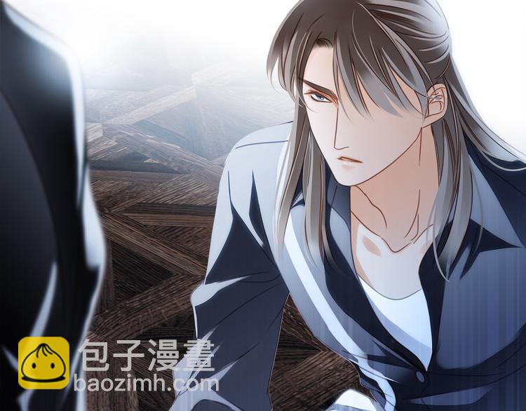 隱世華族 - 第14話 印記(2/3) - 5