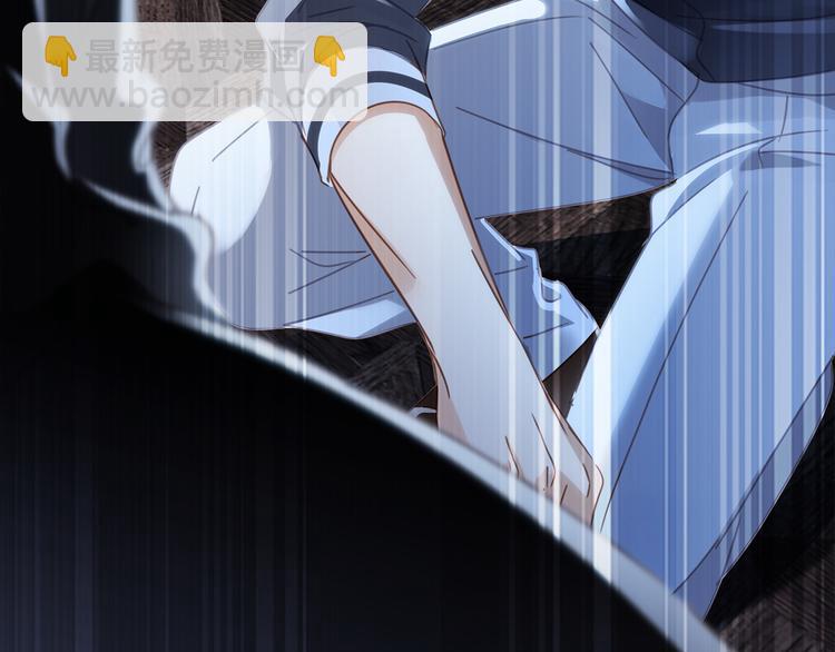 隱世華族 - 第14話 印記(2/3) - 6