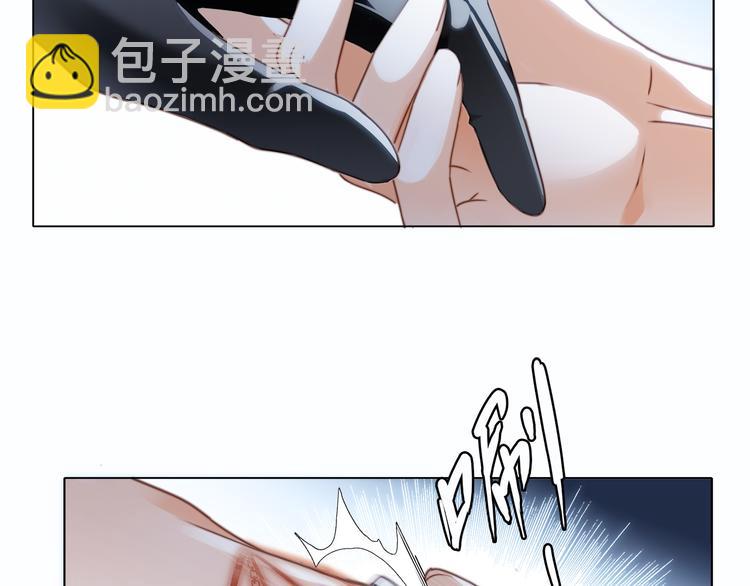 隱世華族 - 第14話 印記(2/3) - 8