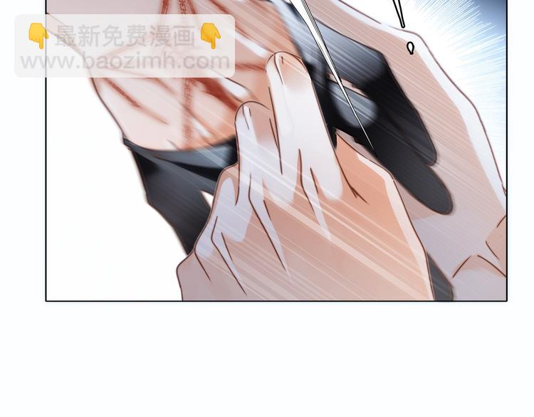 隱世華族 - 第14話 印記(2/3) - 1