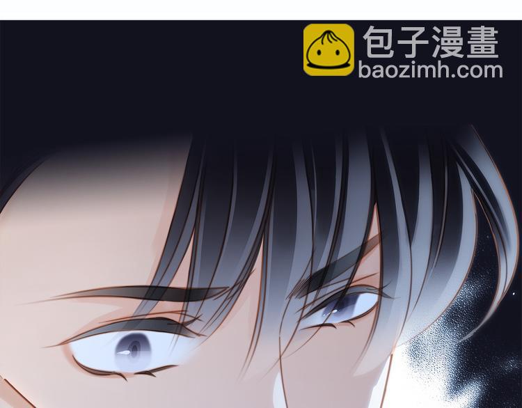 隱世華族 - 第14話 印記(2/3) - 2