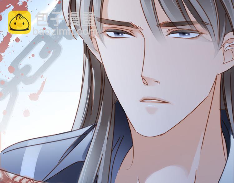 隱世華族 - 第14話 印記(2/3) - 5