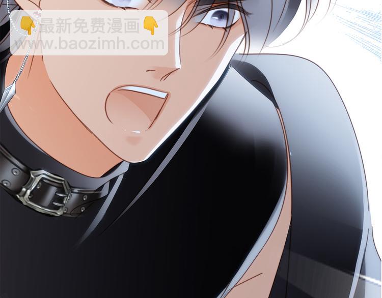 隱世華族 - 第14話 印記(2/3) - 4