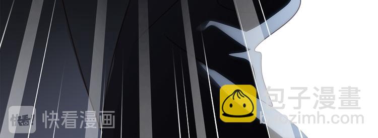 隱世華族 - 第14話 印記(2/3) - 6