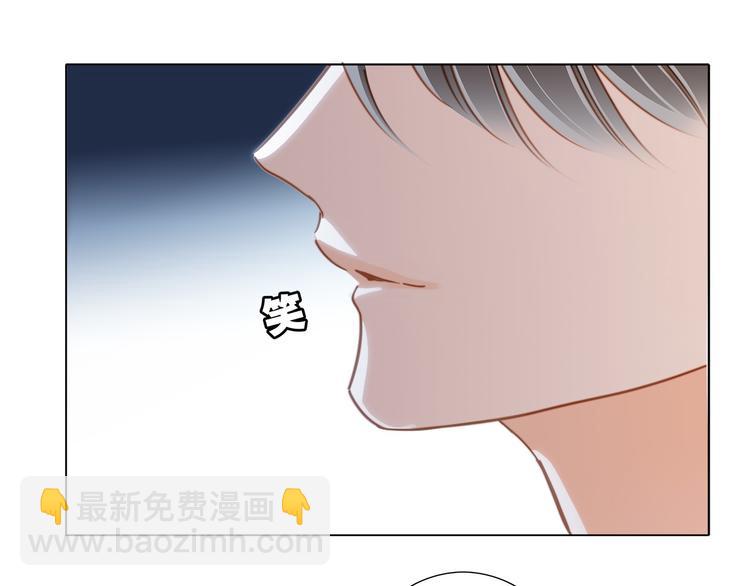 隱世華族 - 第14話 印記(2/3) - 7