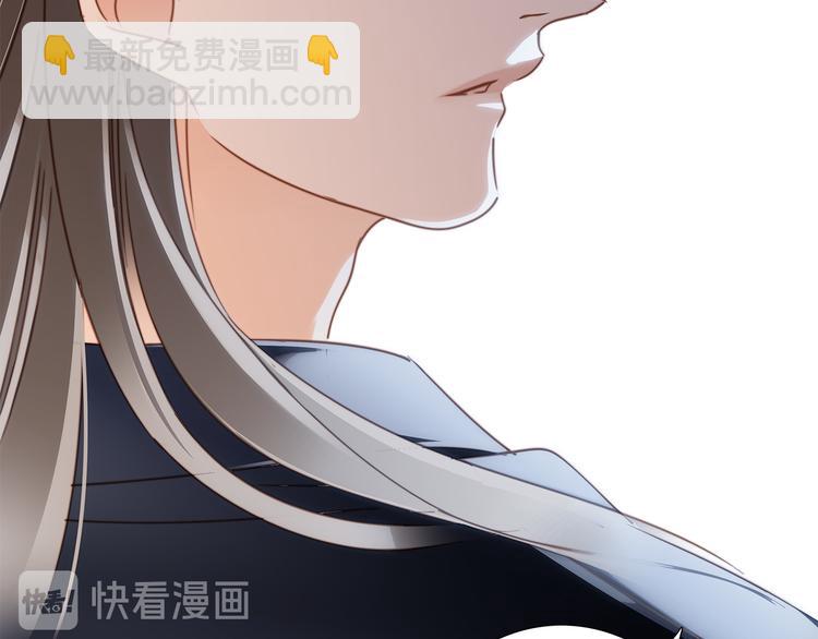 隱世華族 - 第14話 印記(2/3) - 6