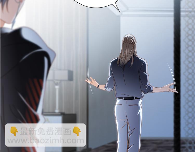 隱世華族 - 第14話 印記(2/3) - 1