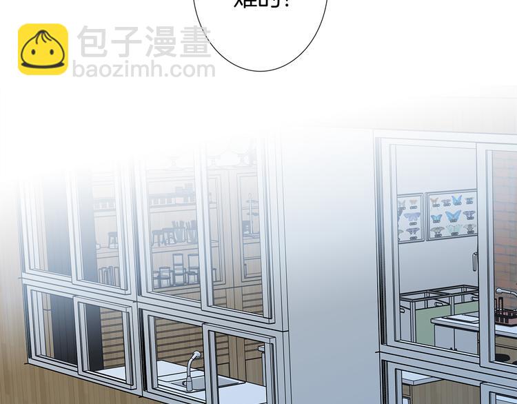 隱世華族 - 第14話 印記(2/3) - 5