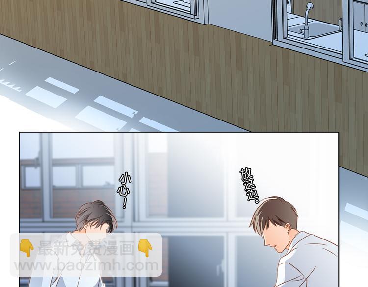 隱世華族 - 第14話 印記(2/3) - 6