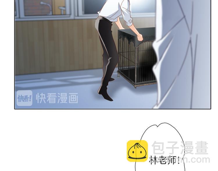 隱世華族 - 第14話 印記(2/3) - 8