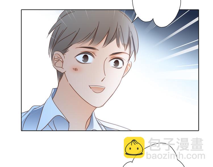 隱世華族 - 第14話 印記(2/3) - 1