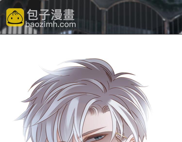 隱世華族 - 第14話 印記(2/3) - 3