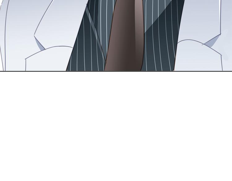 隱世華族 - 第14話 印記(2/3) - 5