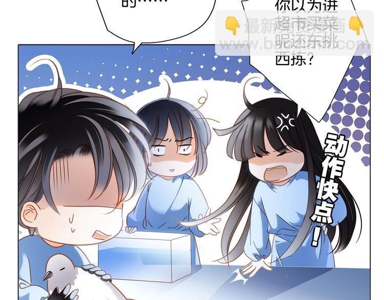 隱世華族 - 第16話 解剖課(2/2) - 5