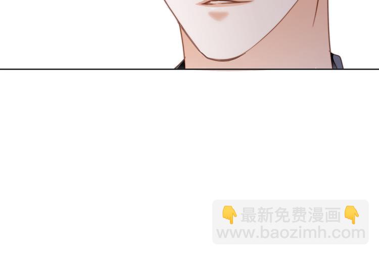 隱世華族 - 第16話 解剖課(2/2) - 4