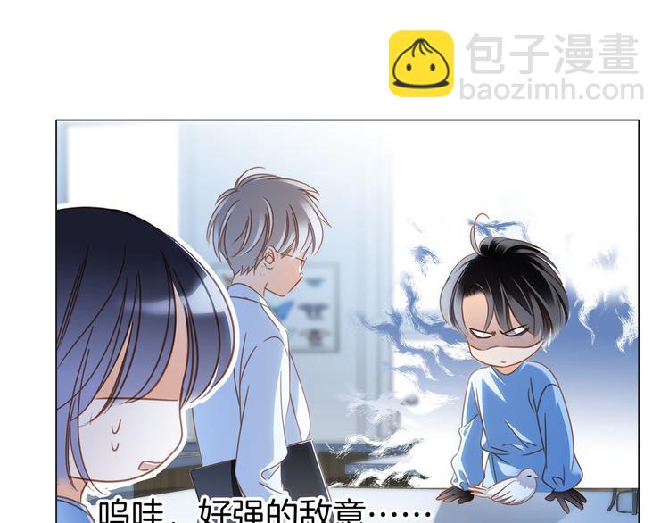 隱世華族 - 第16話 解剖課(2/2) - 5