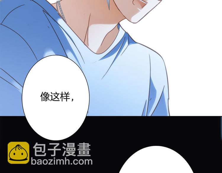 隱世華族 - 第16話 解剖課(2/2) - 4