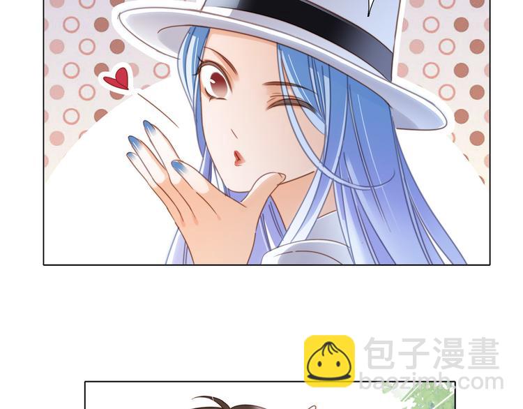 隱世華族 - 第18話 佈局(1/2) - 3