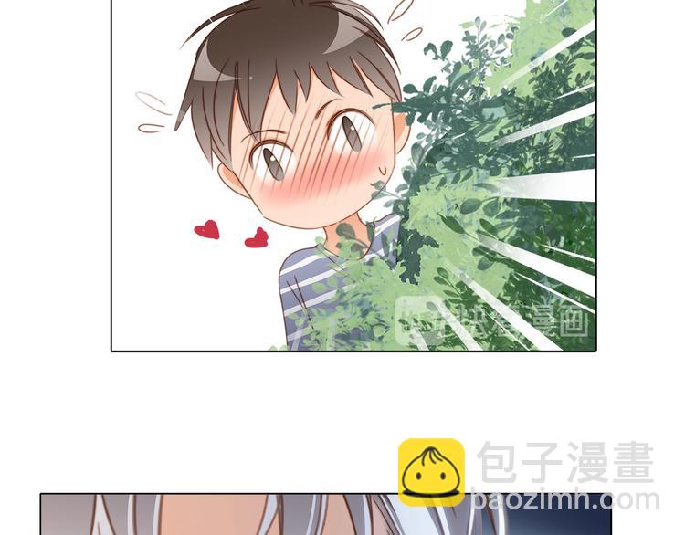 隱世華族 - 第18話 佈局(1/2) - 4