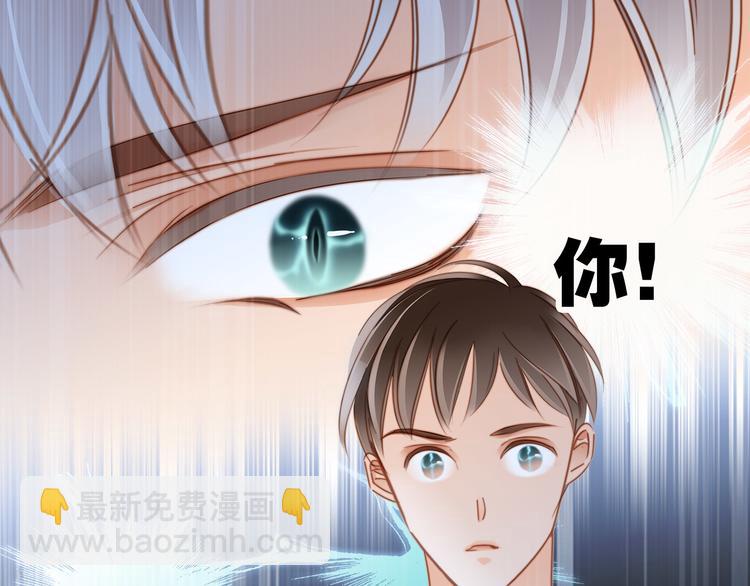 隱世華族 - 第18話 佈局(1/2) - 6