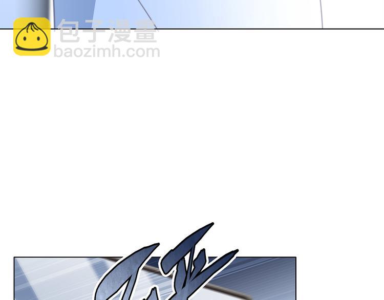 隱世華族 - 第18話 佈局(1/2) - 6