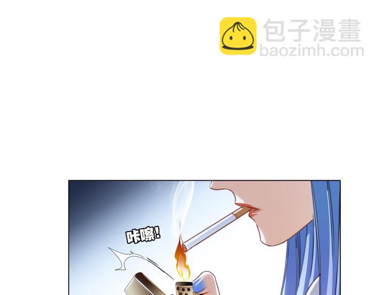 隱世華族 - 第18話 佈局(1/2) - 8