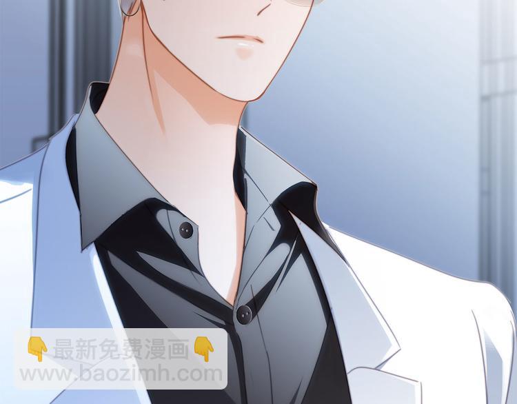 隱世華族 - 第18話 佈局(1/2) - 5