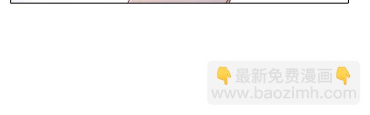 隱世華族 - 第18話 佈局(2/2) - 1