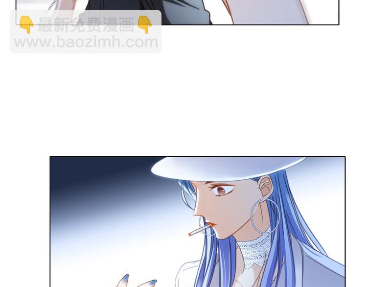 隱世華族 - 第18話 佈局(2/2) - 3