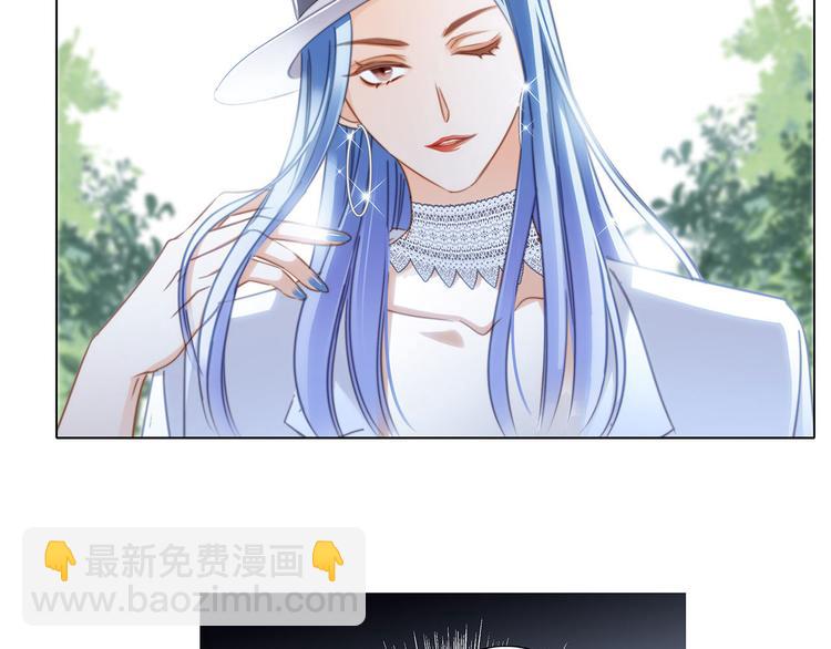 隱世華族 - 第18話 佈局(1/2) - 7