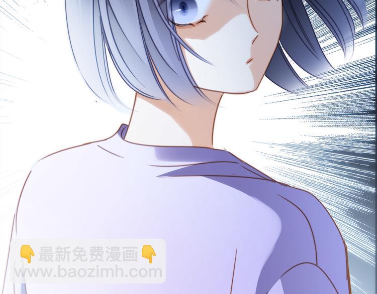 隱世華族 - 第18話 佈局(2/2) - 1