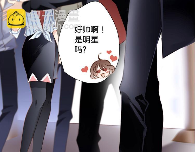 隱世華族 - 第2話 隱動(1/2) - 2