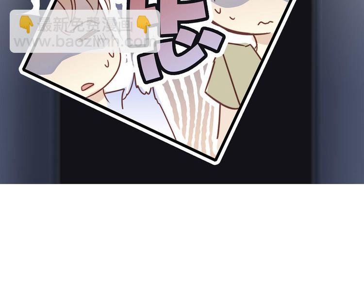 隱世華族 - 第2話 隱動(1/2) - 2