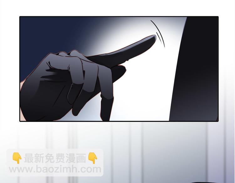 隱世華族 - 第2話 隱動(1/2) - 8