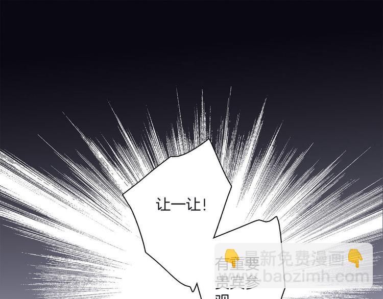 隱世華族 - 第2話 隱動(1/2) - 4