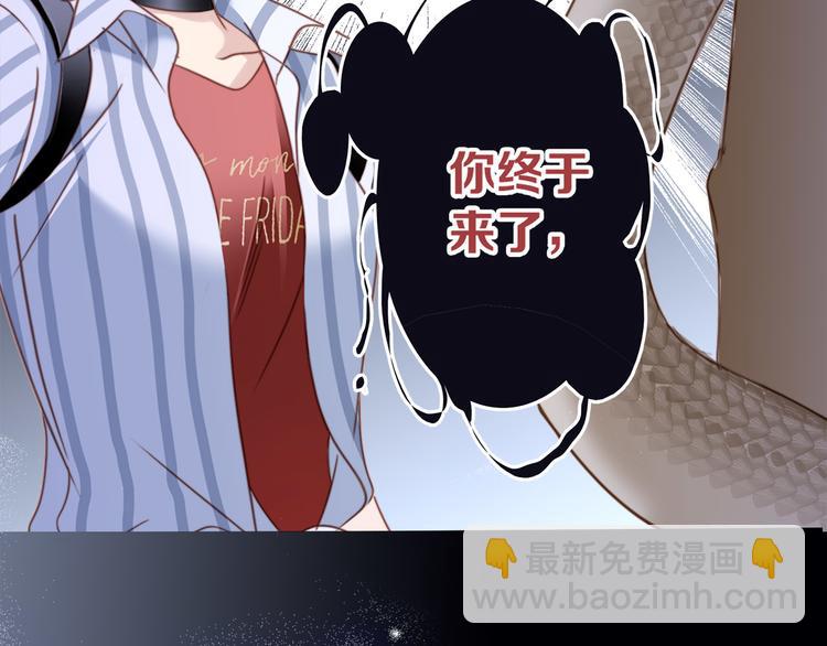 隱世華族 - 第2話 隱動(2/2) - 5