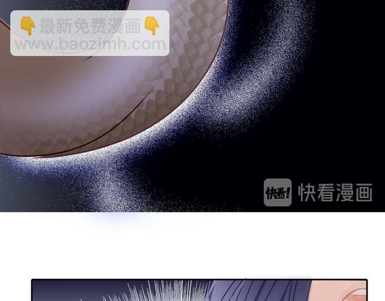 隱世華族 - 第2話 隱動(2/2) - 2