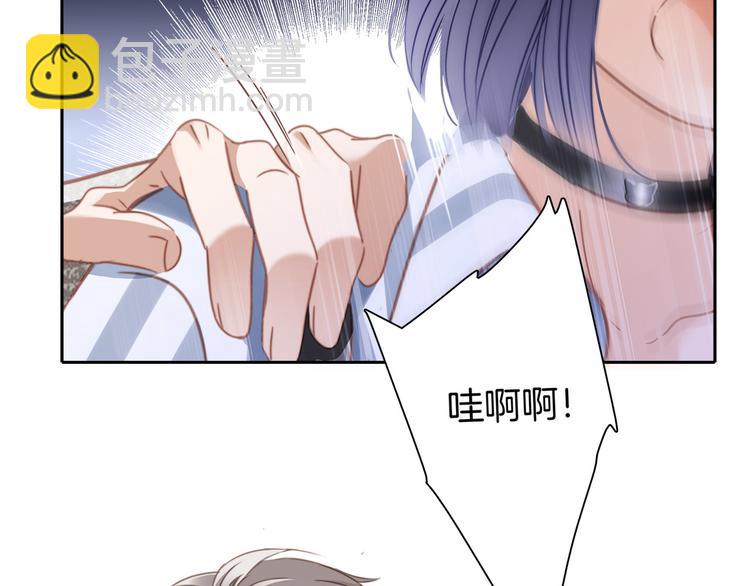 隱世華族 - 第2話 隱動(2/2) - 3