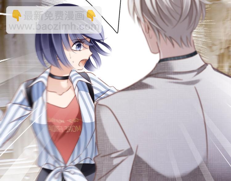 隱世華族 - 第2話 隱動(2/2) - 4