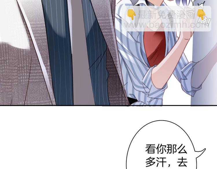 隱世華族 - 第2話 隱動(2/2) - 1