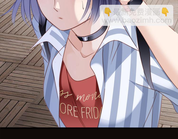 隱世華族 - 第2話 隱動(2/2) - 7