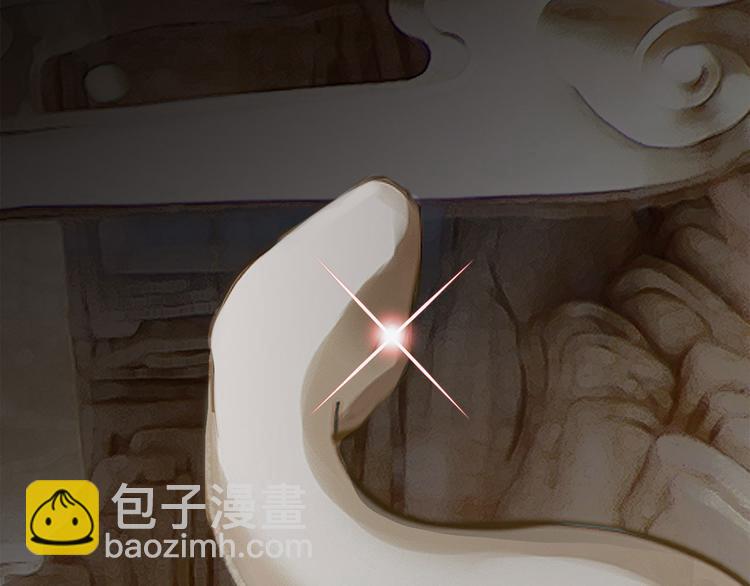 隱世華族 - 第2話 隱動(2/2) - 7