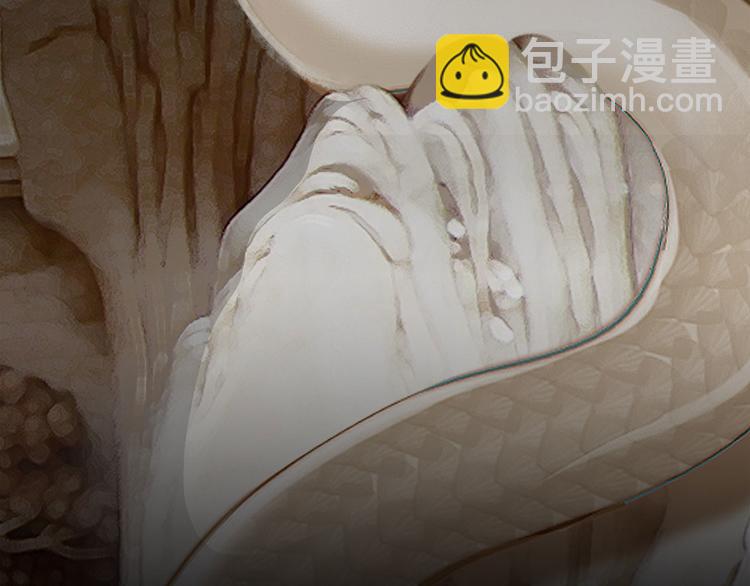 隱世華族 - 第2話 隱動(2/2) - 1