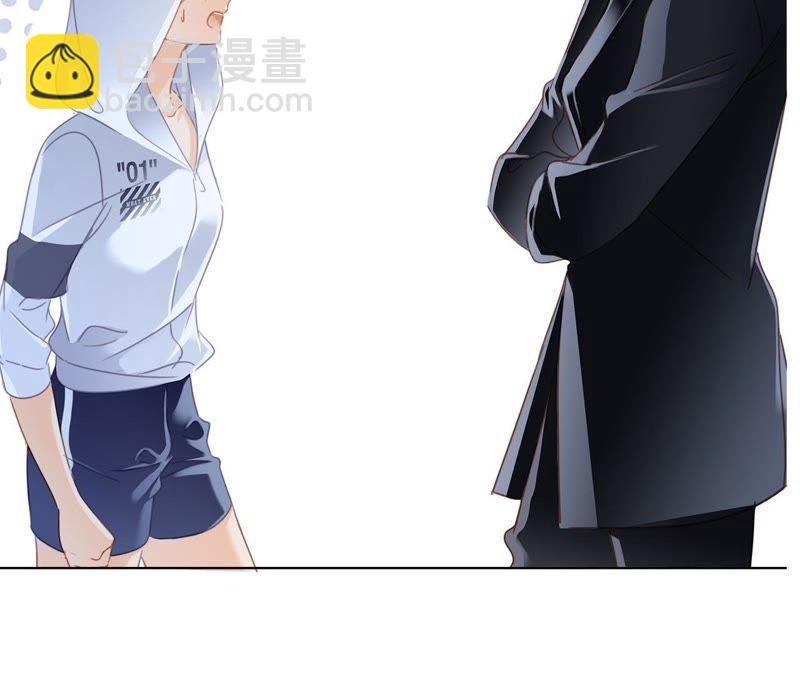 隱世華族 - 第20話 夢醒(1/3) - 7